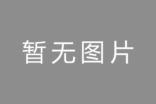 大兴区按揭车抵押贷款哪里靠谱